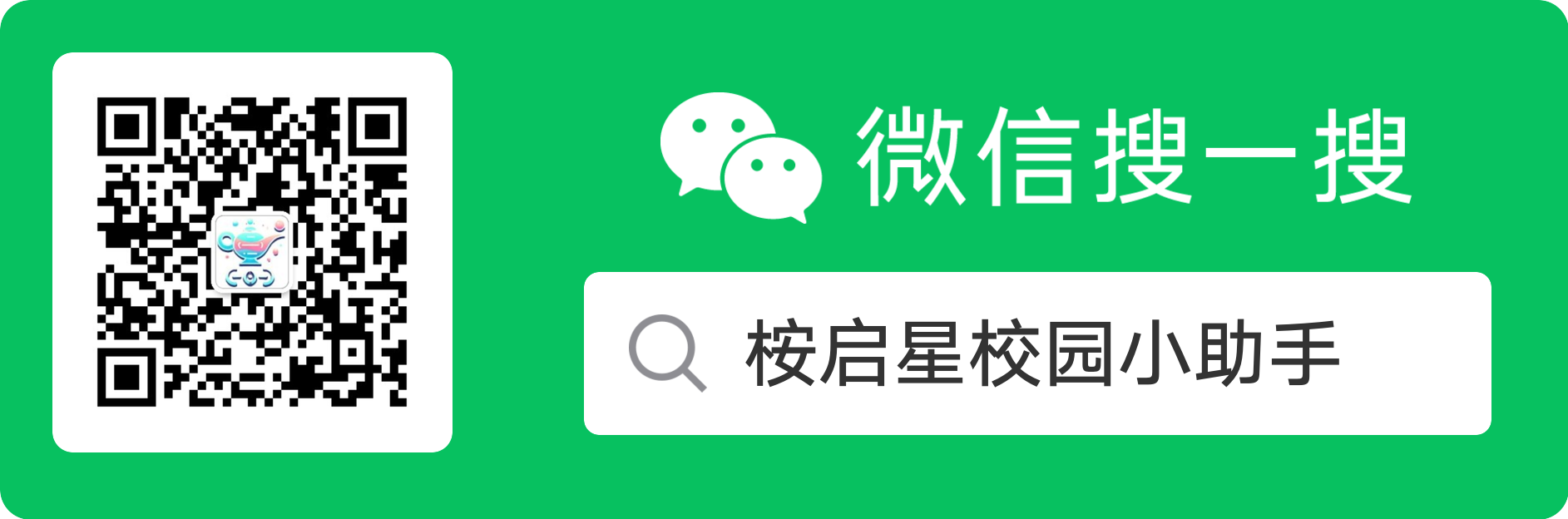 微信公众号二维码