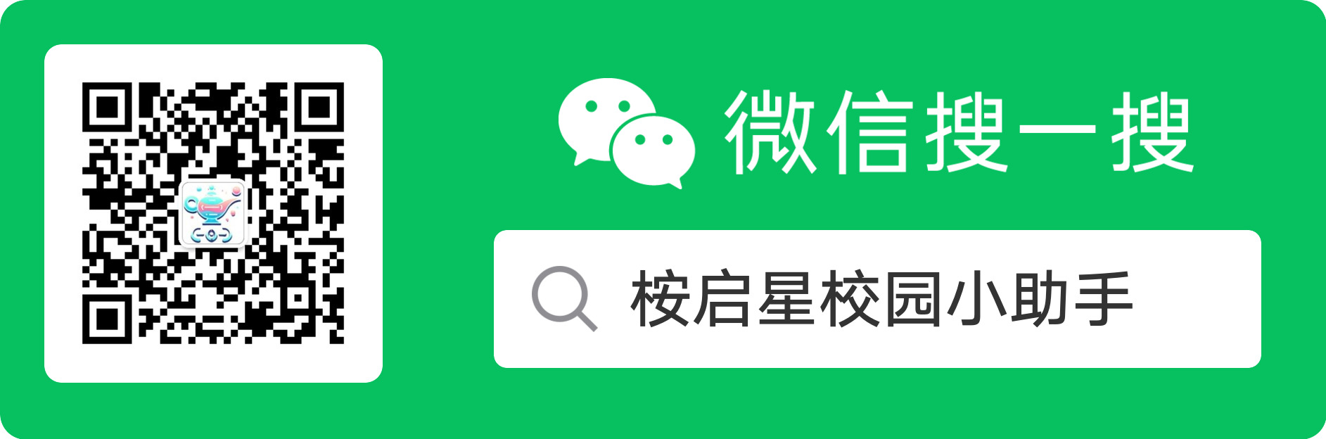 微信公众号二维码